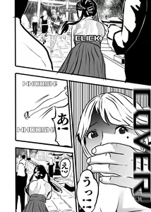 Page 39 of 米娅的奸杀轮回 The cycle of rape and murder of Mia Part 2 - preview thumbnail