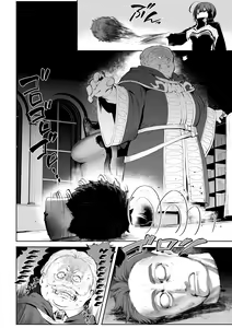 Page 17 of Ikusa Otome to Ikusa Goto! ~Onna Ansatsusha Hen~ - preview thumbnail