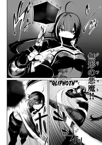 Page 39 of Ikusa Otome to Ikusa Goto! ~Onna Ansatsusha Hen~ - preview thumbnail