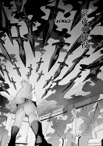 Page 48 of Ikusa Otome to Ikusa Goto! ~Onna Ansatsusha Hen~ - preview thumbnail