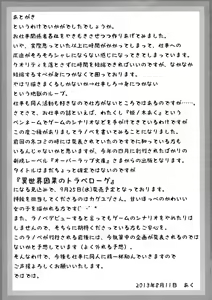 Page 28 of Yami-chan no Wakuwaku Onsen Tengoku - preview thumbnail