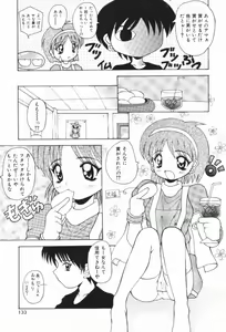 Page 135 of Mizuiro Otome Kei - preview thumbnail