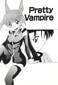 Page 147 of Mizuiro Otome Kei - preview thumbnail
