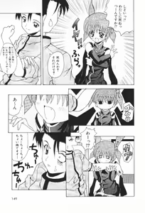 Page 151 of Mizuiro Otome Kei - preview thumbnail