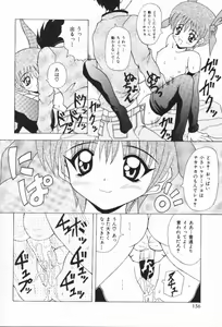 Page 158 of Mizuiro Otome Kei - preview thumbnail