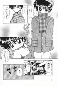 Page 52 of Mizuiro Otome Kei - preview thumbnail