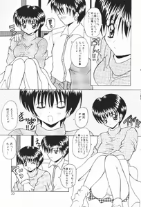 Page 55 of Mizuiro Otome Kei - preview thumbnail