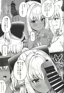 Page 36 of Isekai Maid to 1R no Aruji 2 - The Otherworldly Maid and the One-Room Lord - preview thumbnail