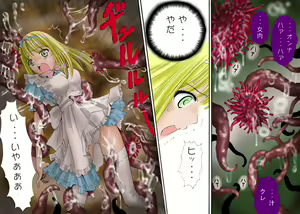 Page 10 of Shokuniku Kyoushoku 6 - preview thumbnail