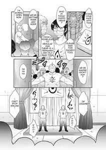 Page 112 of Midaragami Seinaru Jukujo ga Mesubuta Ika no Nanika ni Ochiru made [English] LQ - preview thumbnail