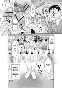 Page 113 of Midaragami Seinaru Jukujo ga Mesubuta Ika no Nanika ni Ochiru made [English] LQ - preview thumbnail