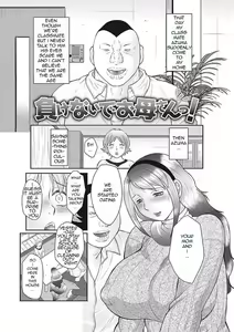 Page 117 of Midaragami Seinaru Jukujo ga Mesubuta Ika no Nanika ni Ochiru made [English] LQ - preview thumbnail