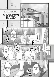 Page 5 of Midaragami Seinaru Jukujo ga Mesubuta Ika no Nanika ni Ochiru made [English] LQ - preview thumbnail