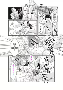 Page 89 of Midaragami Seinaru Jukujo ga Mesubuta Ika no Nanika ni Ochiru made [English] LQ - preview thumbnail