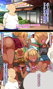 Page 2 of FamiRes de Sawagu Gal Mama  Gundan ni Tanetsuke SeKKyou CG-shuu - preview thumbnail