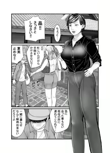 Page 2 of Sobo to Mago ~ Mago ni Hajimete Nakadashi sareta Hi ~ - preview thumbnail