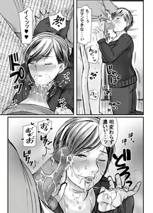 Page 22 of Sobo to Mago ~ Mago ni Hajimete Nakadashi sareta Hi ~ - preview thumbnail
