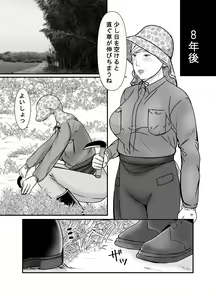 Page 56 of Sobo to Mago ~ Mago ni Hajimete Nakadashi sareta Hi ~ - preview thumbnail