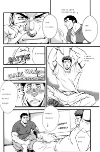 Page 12 of SHILL - preview thumbnail