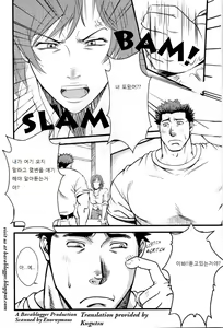 Page 2 of SHILL - preview thumbnail