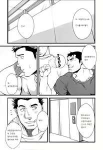 Page 5 of SHILL - preview thumbnail
