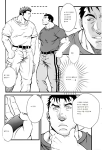 Page 6 of SHILL - preview thumbnail
