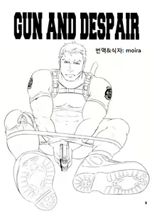 Page 2 of GUN AND DESPAIR - preview thumbnail