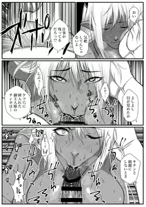 Page 33 of せっかく異世界転生したのに転職官だったから女魔王を最弱職にしてプライドボキボキにしたった - preview thumbnail