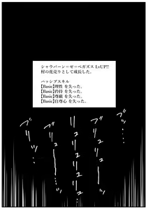 Page 37 of せっかく異世界転生したのに転職官だったから女魔王を最弱職にしてプライドボキボキにしたった - preview thumbnail