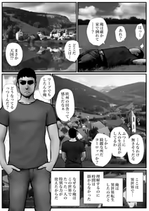 Page 6 of せっかく異世界転生したのに転職官だったから女魔王を最弱職にしてプライドボキボキにしたった - preview thumbnail