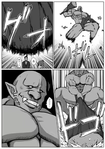 Page 8 of せっかく異世界転生したのに死霊術師だったからエロエロキョンシー造ってお世話係にしたった2 - preview thumbnail