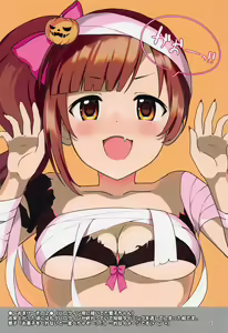 Page 12 of Cutie Devil - preview thumbnail
