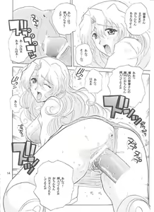 Page 13 of NAJICA FLASH - preview thumbnail