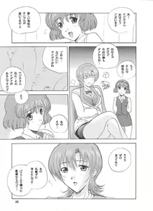 Page 4 of NAJICA FLASH - preview thumbnail