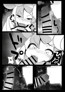 Page 6 of Namaiki Nanjamo - preview thumbnail
