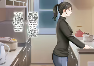 Page 236 of Sono Hi kara Oba-san to no Futarigurashi ga Hajimatta | From that Day on My Aunt and I Started to Live Together - preview thumbnail