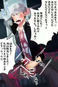 Page 16 of Inmon de sennou sarete, ganimata koshifuri kenzoku ka - preview thumbnail