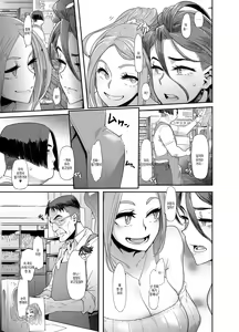 Page 12 of TSF Monogatari APPEND 6.0 - preview thumbnail