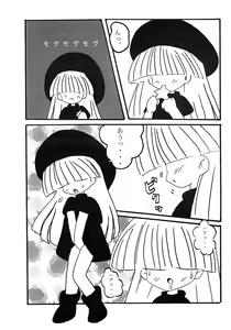 Page 12 of Tenpura Torte! - preview thumbnail