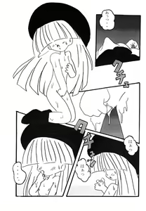 Page 14 of Tenpura Torte! - preview thumbnail