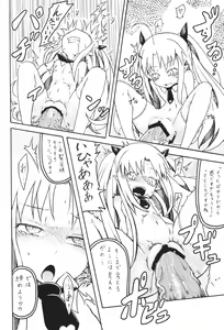 Page 13 of Lotte no...! - preview thumbnail