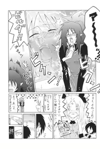Page 20 of Lotte no...! - preview thumbnail