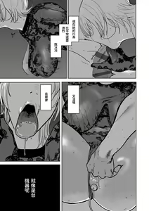 Page 103 of BETTER THAN SEX - preview thumbnail