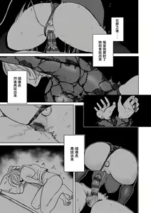 Page 111 of BETTER THAN SEX - preview thumbnail