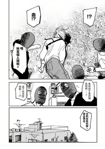 Page 118 of BETTER THAN SEX - preview thumbnail