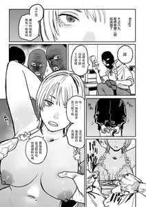 Page 123 of BETTER THAN SEX - preview thumbnail