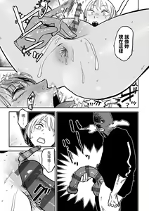 Page 129 of BETTER THAN SEX - preview thumbnail