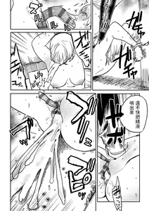 Page 132 of BETTER THAN SEX - preview thumbnail