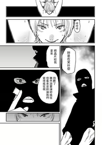 Page 133 of BETTER THAN SEX - preview thumbnail