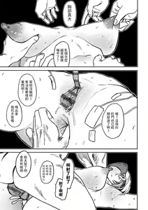 Page 135 of BETTER THAN SEX - preview thumbnail